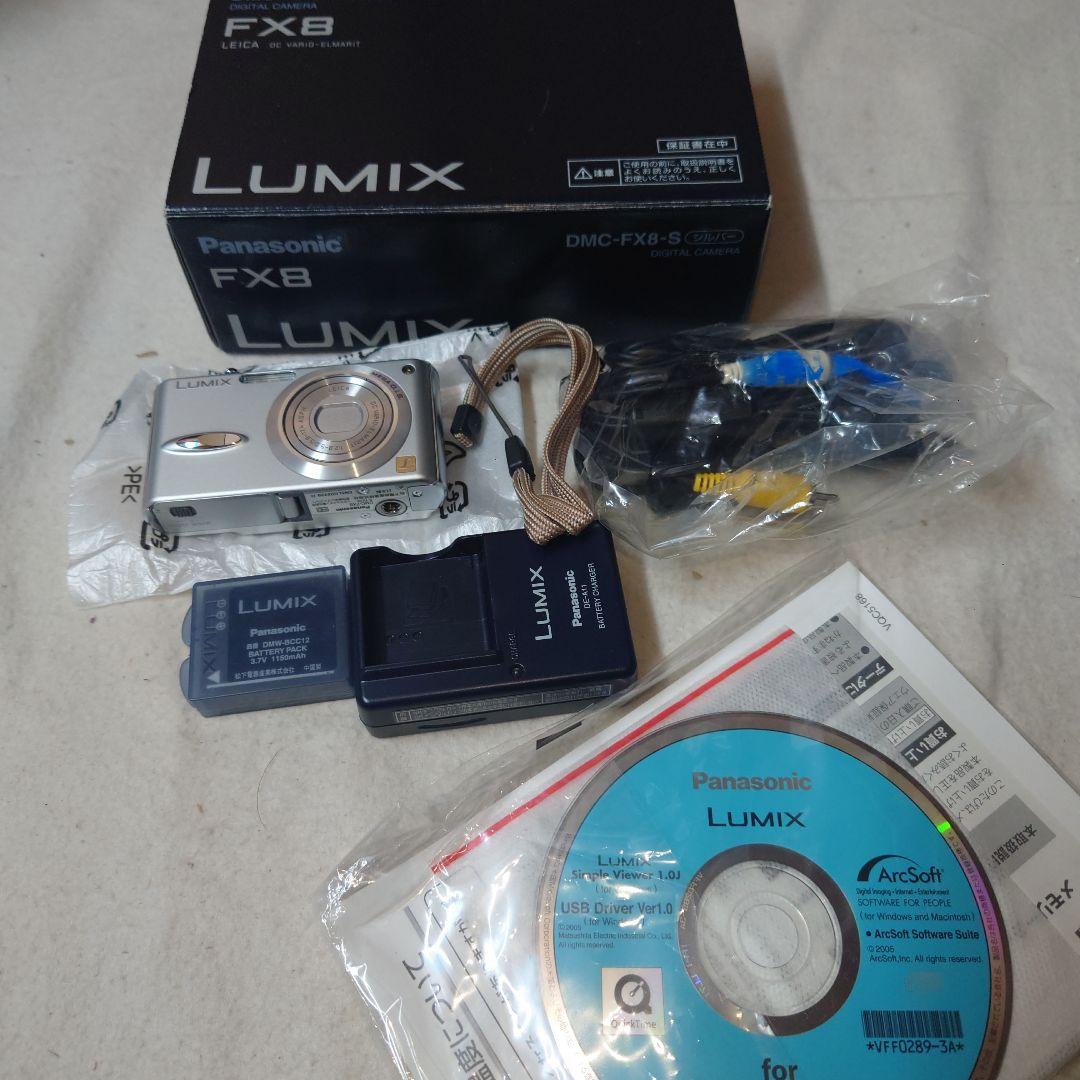 LUMIX DMX-FX8-Sシルバー デジタルカメラ