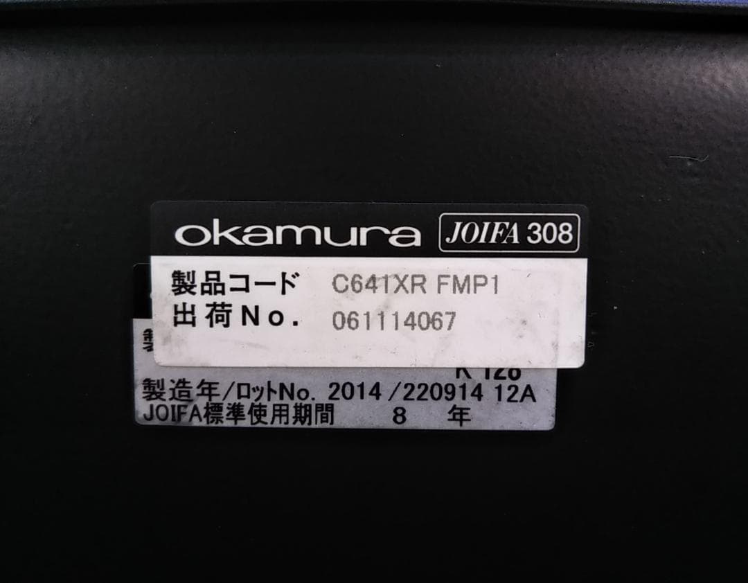 aw　オカムラ　シルフィーチェア　ローバック　固定肘　前傾機能　メッシュ　中古品