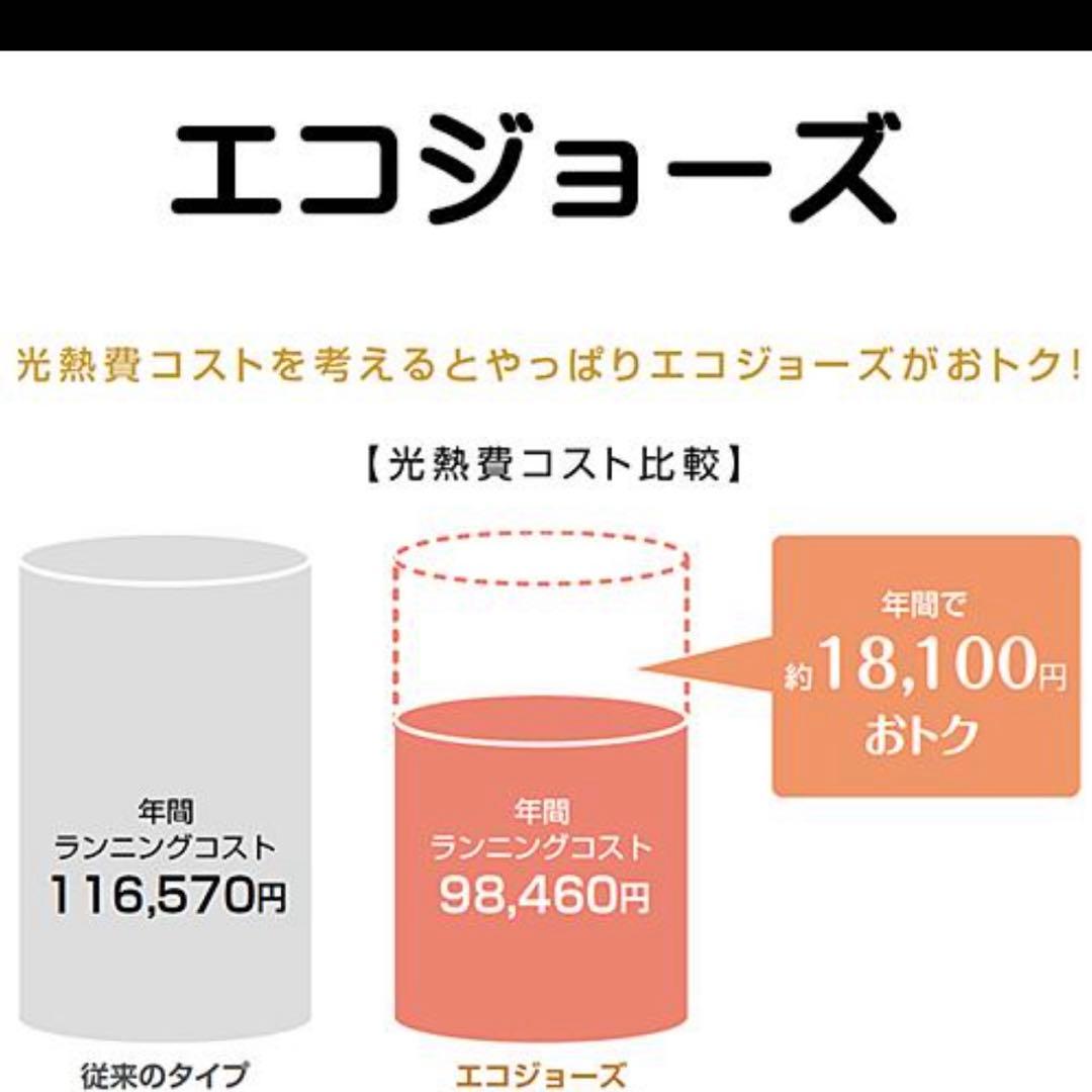 未使用　へこみあり　給湯器 都市ガス用 ノーリツ エコジョーズ 2025年製