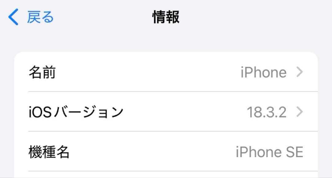 iPhone SE (第3世代) ミッドナイト64Gsimフリー　箱ケーブル付き