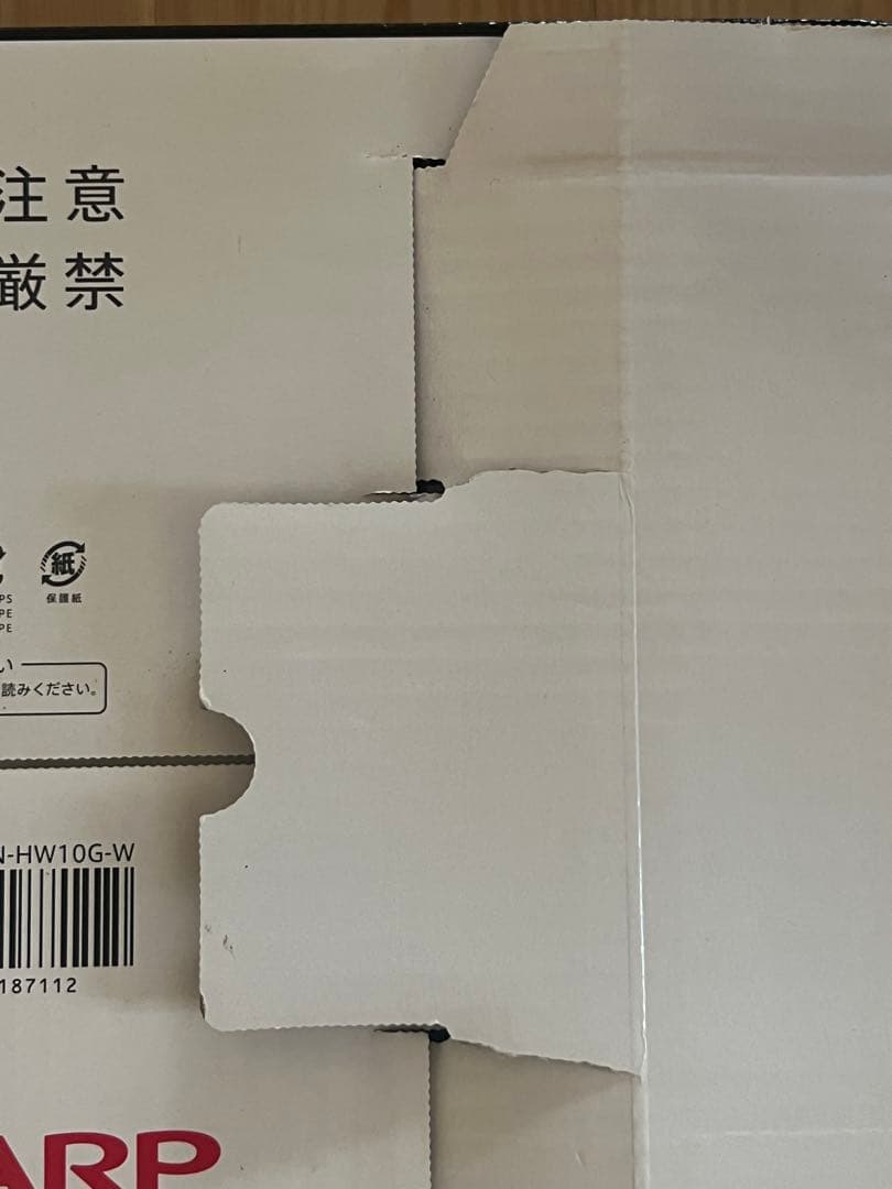 SHARP ヘルシオ ホットクック KN-HW10G-W ホワイト系