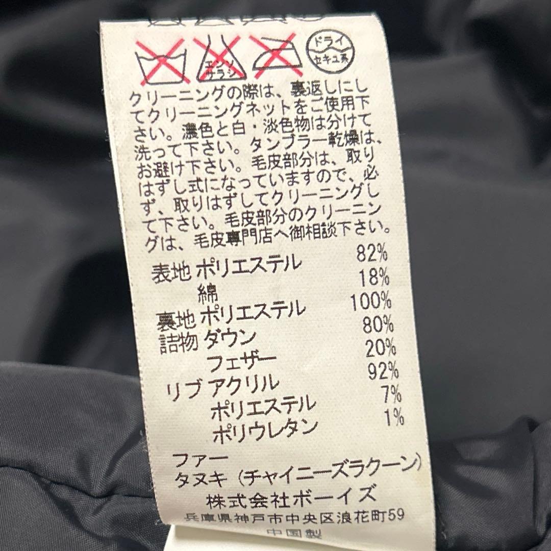 DANTON フーデットダウンジャケット　ファー付き　カーキ　40