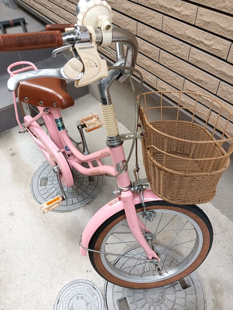 HACCHI 子供用自転車 ピンク