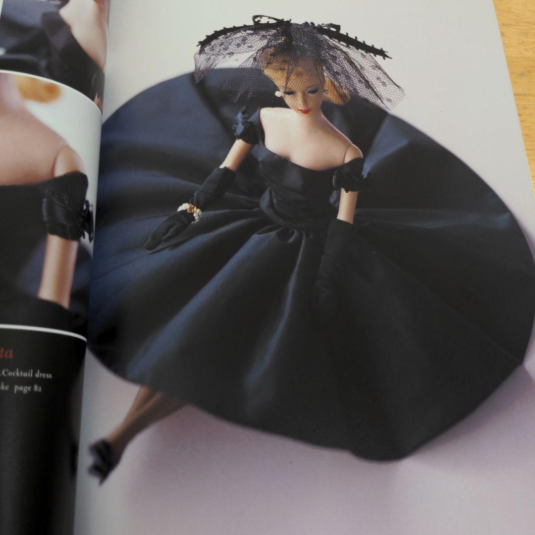 【希少】バービー・モード : クラシックバービーのためのドレスブック　蜜蜂けいと