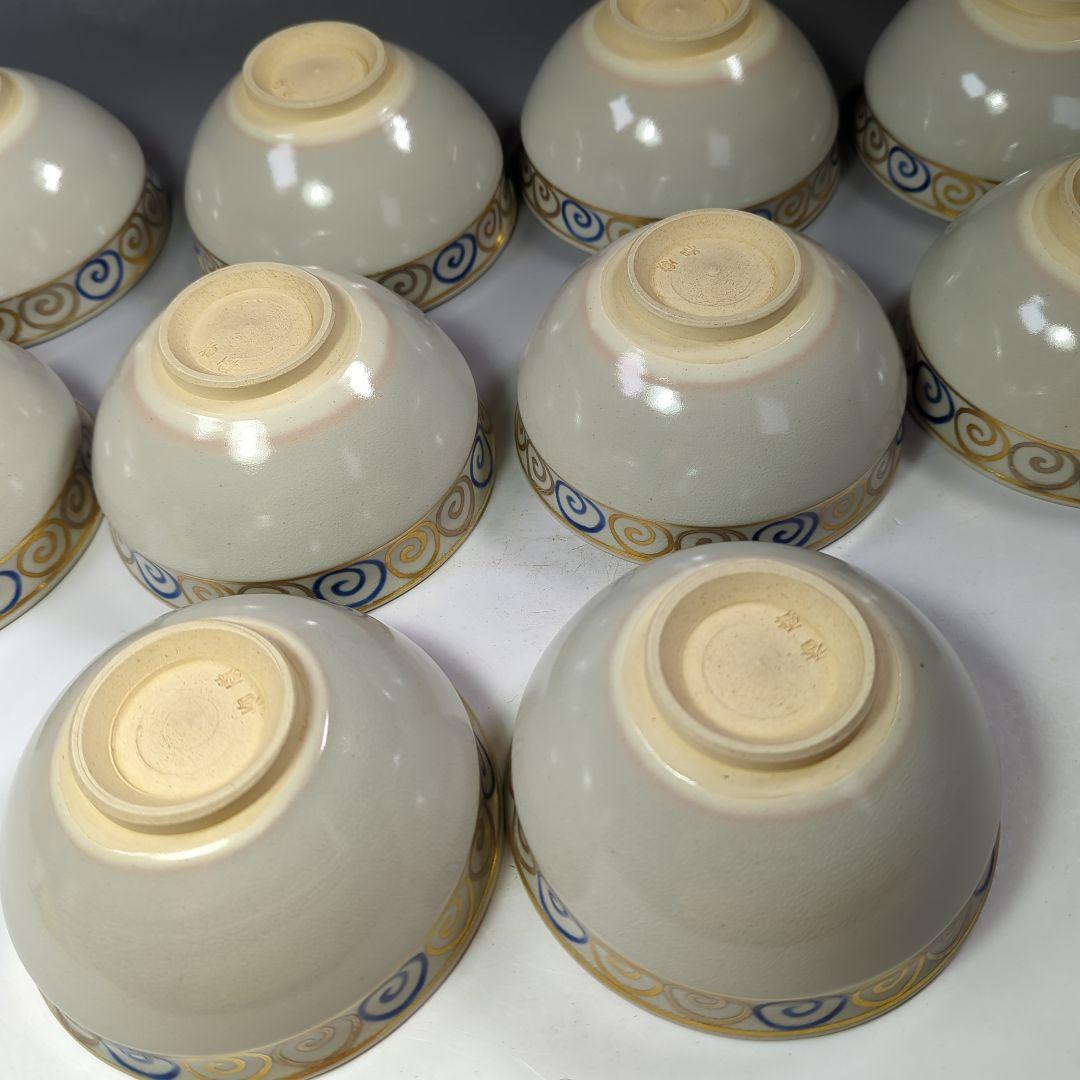 イ542 数茶碗『竜谷焼　宮川香雲』『渦丿絵　数茶碗　10客　共箱』茶道具