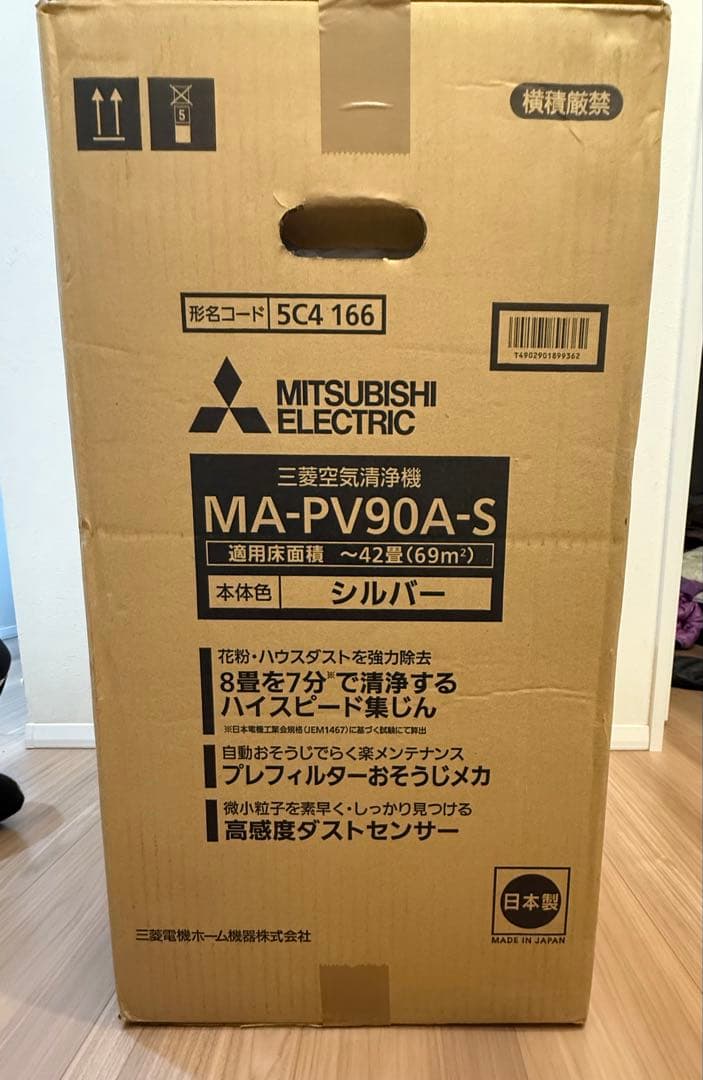 MITSUBISHI ELECTRIC MA-PV90A-S 空気清浄機