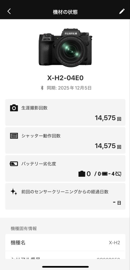 FUJIFILM X-H2 ボディ　CFカード付属