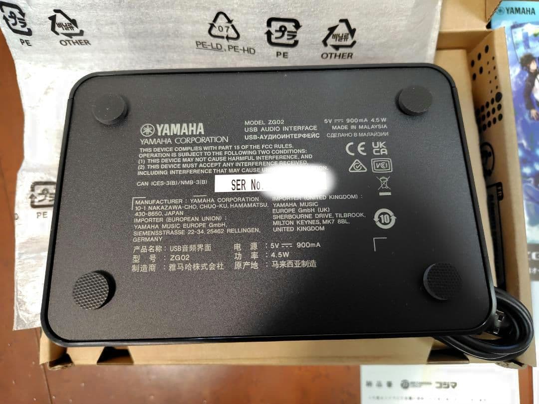 Yamaha ZG02 USBオーディオインターフェース