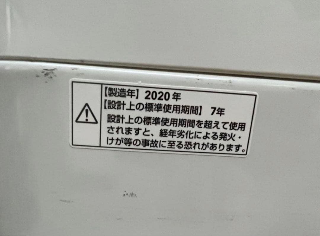 【高年式】2020年式 6kg マックスゼン 洗濯機 JW60WP01