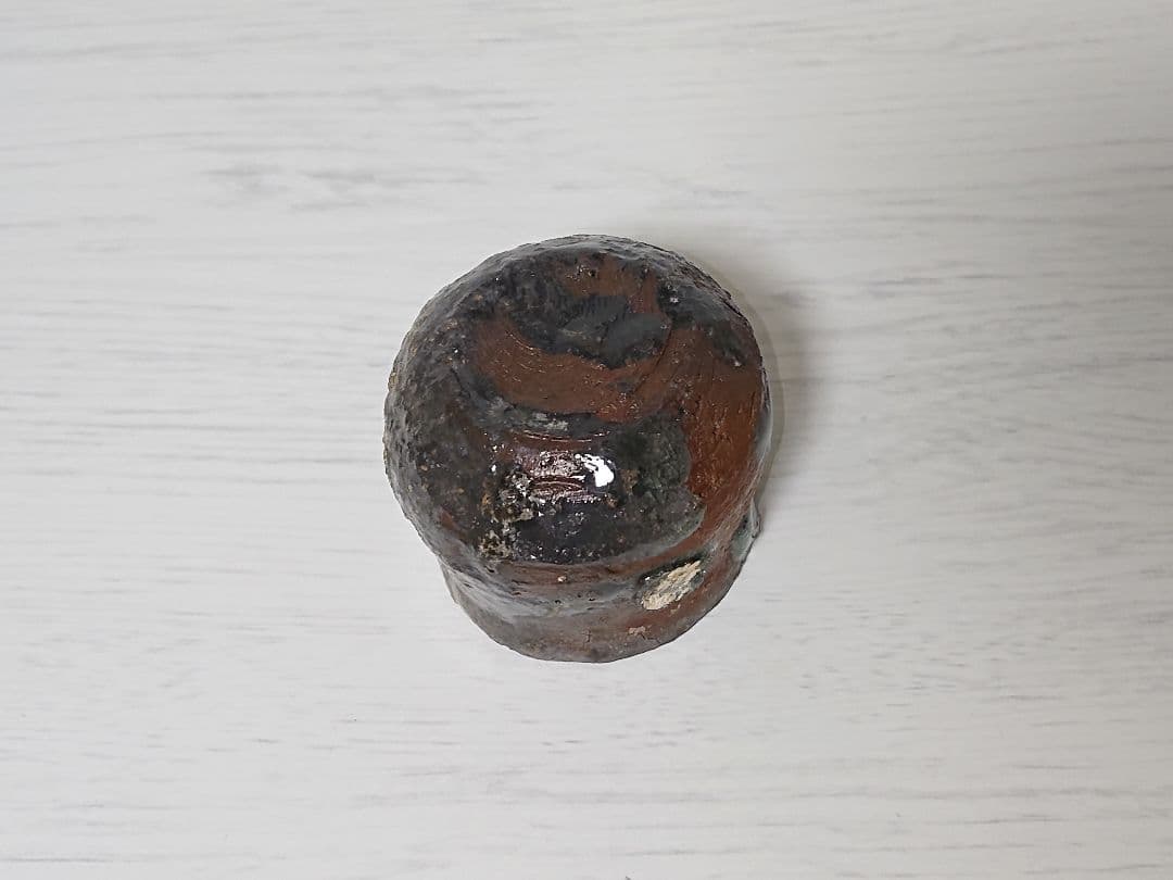 渡辺愛子 伊賀 ぐい呑