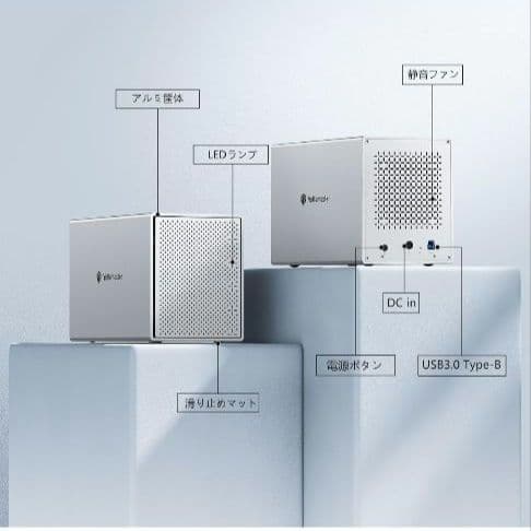 Yottamaster 5Bay HDDケース PS500U3