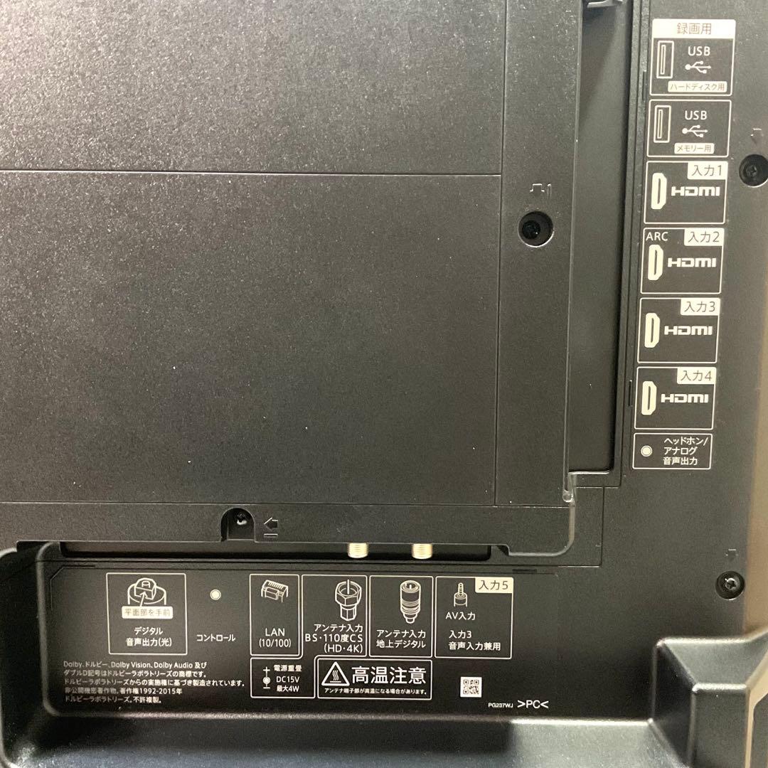 シャープ40型 液晶テレビ4Kチューナー内蔵 4T-C40CL1 2020年