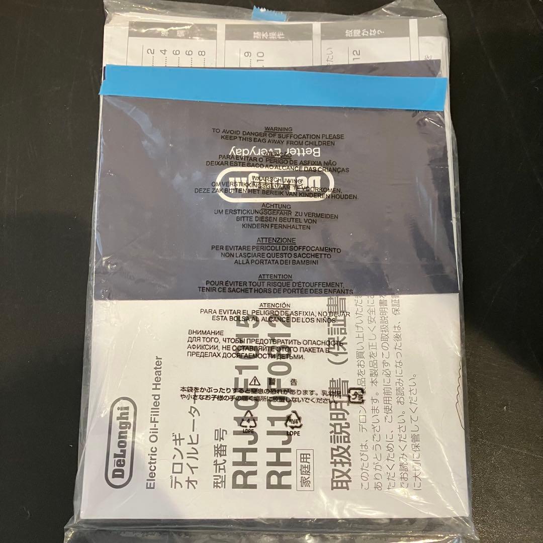 DeLonghi (デロンギ) オイルヒーター RHJ10F0812-SG