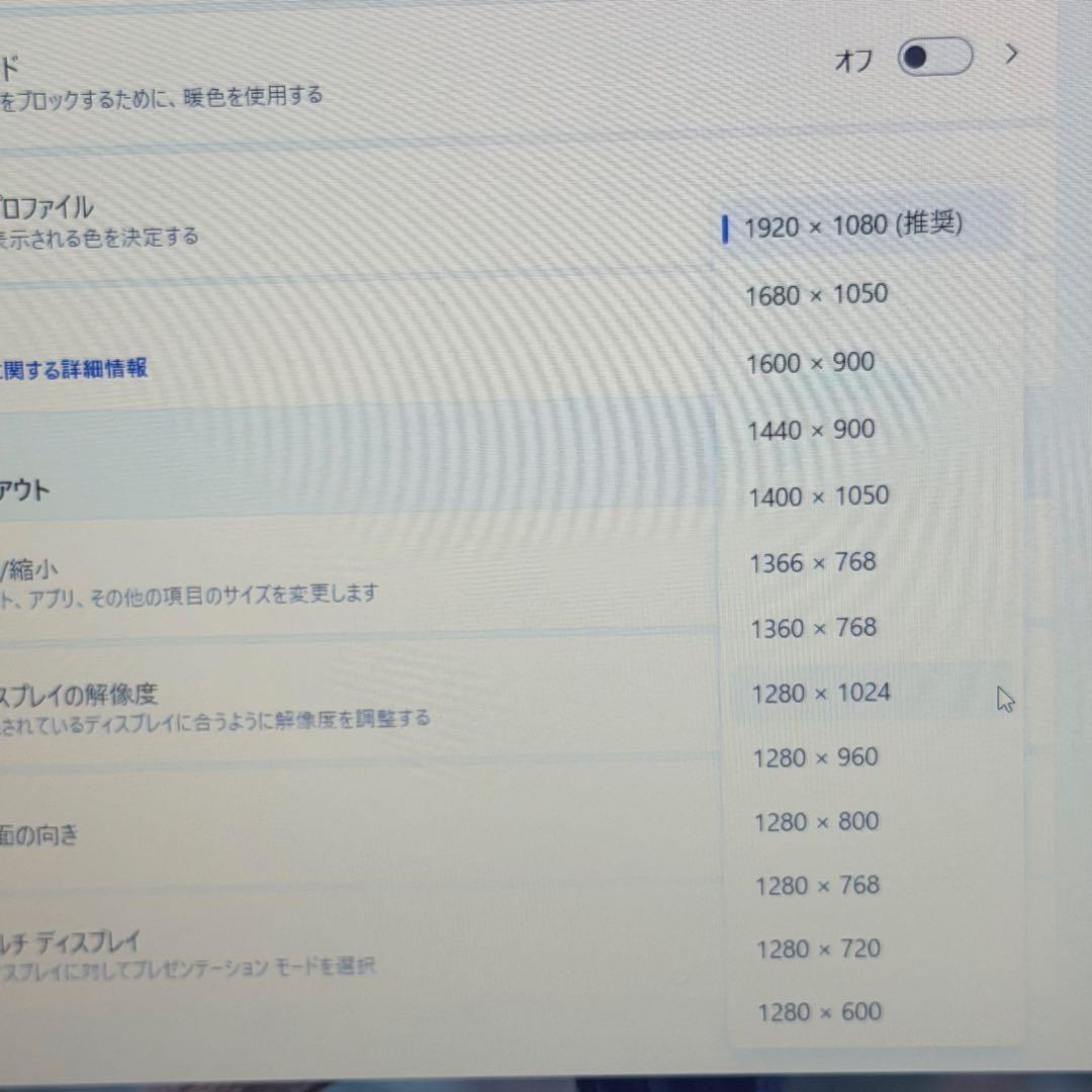 マウスノートPC | Core i5 第11世代 | 高速8GB | 動作良好