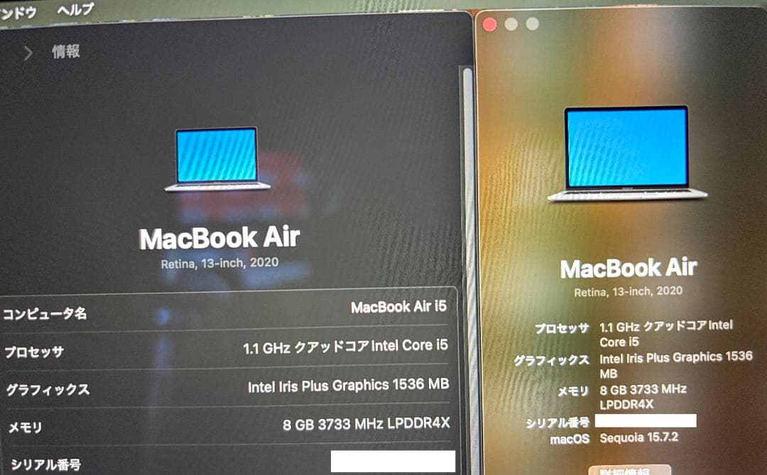 【美品】Macbook Air 2020 Intel Core i5　箱付属