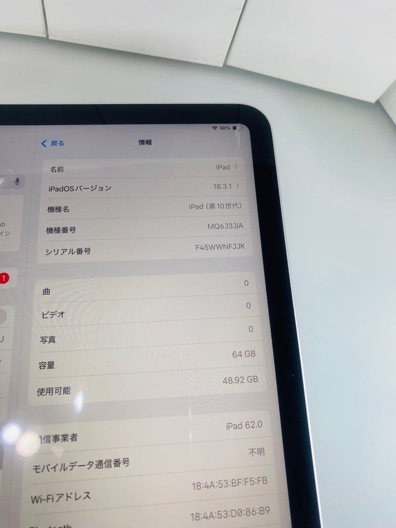 iPad 第10世代 64GBシルバーCellular Apple SIMフリー