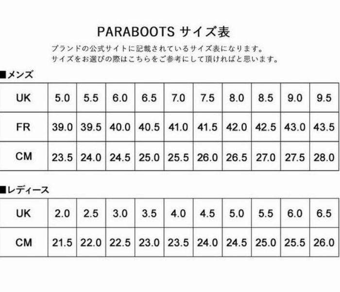 Paraboot MICHAEL フォック パラブーツ ミカエル