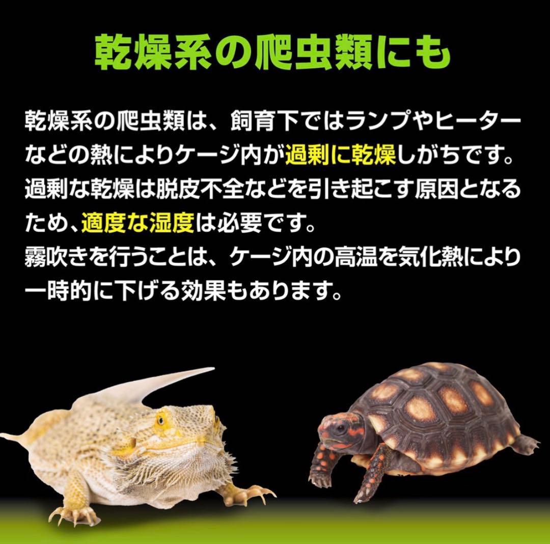 【新品】自動霧吹き　ＧＥＸエキゾテラ　モンスーンソロ　ミスティング