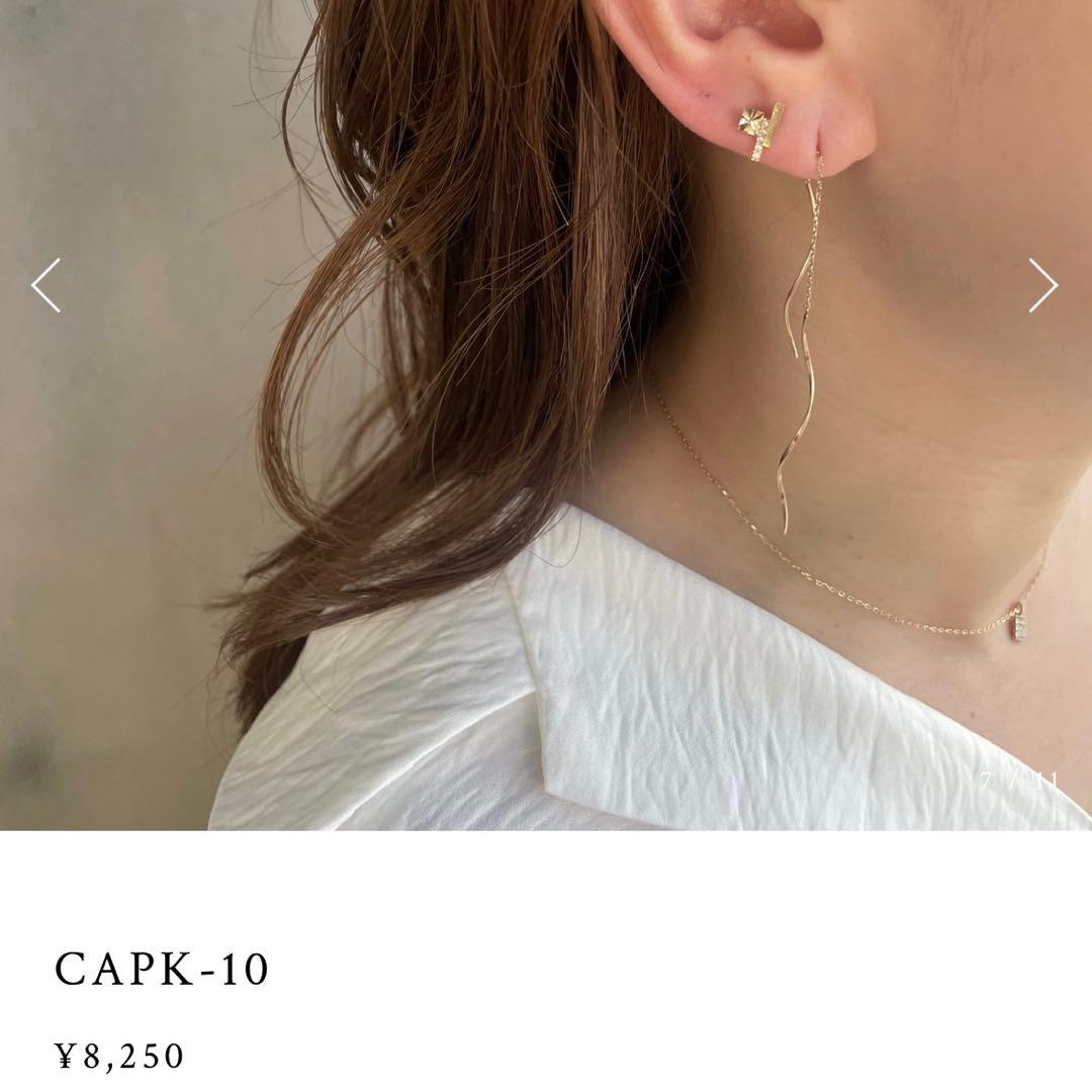 CANAL Accessory 10K ゴールドピアス バラ売り可