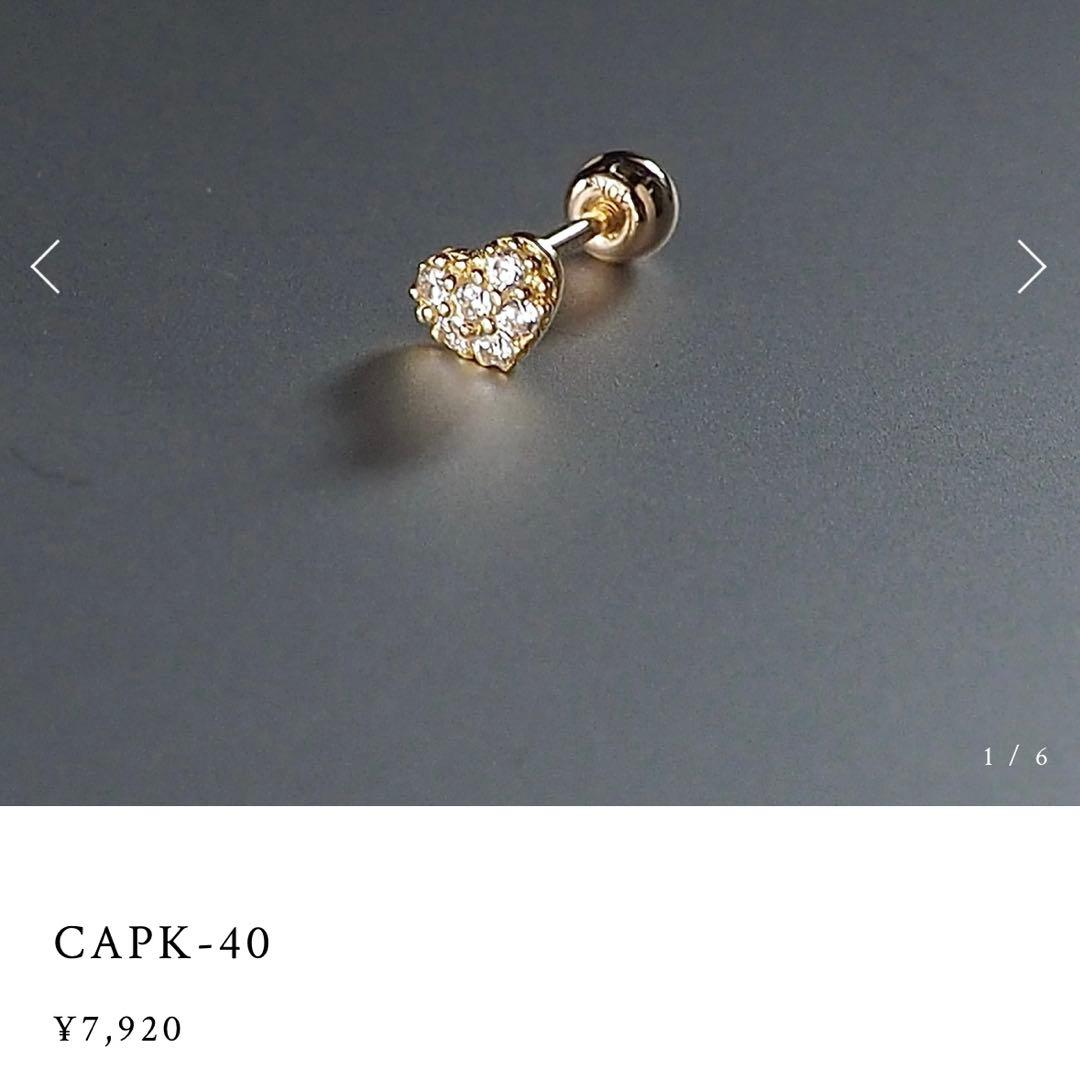 CANAL Accessory 10K ゴールドピアス バラ売り可