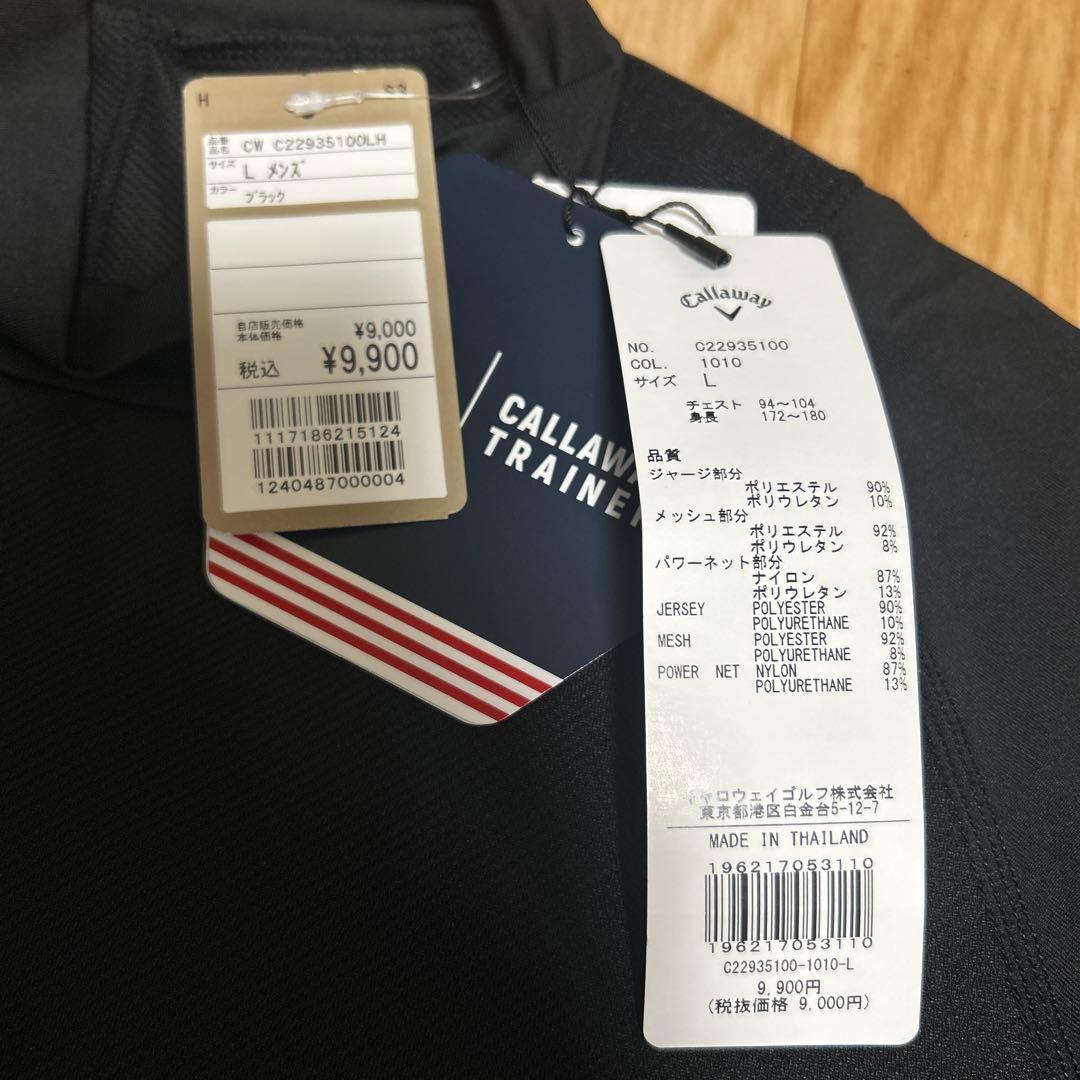 キャロウェイ★Callaway★ゴルフ★アンダーウェア★長袖★ハイネック★L