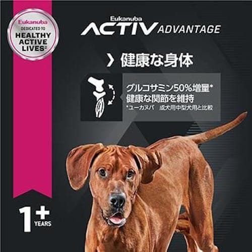ユーカヌバ 成犬用 大型犬用 15kg
