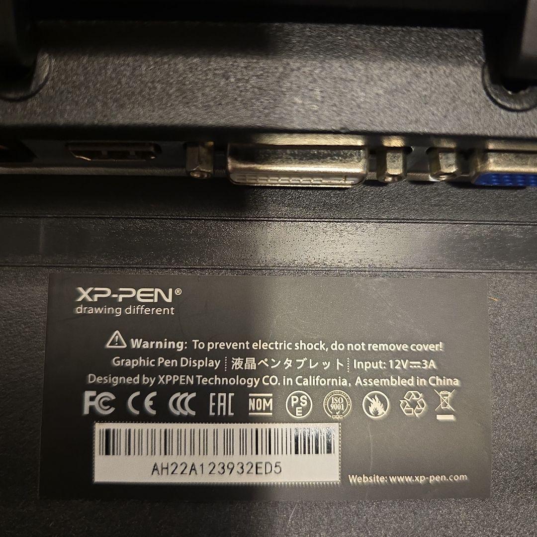 XP-PEN Artist 22E Pro 液晶ペンタブ 中古