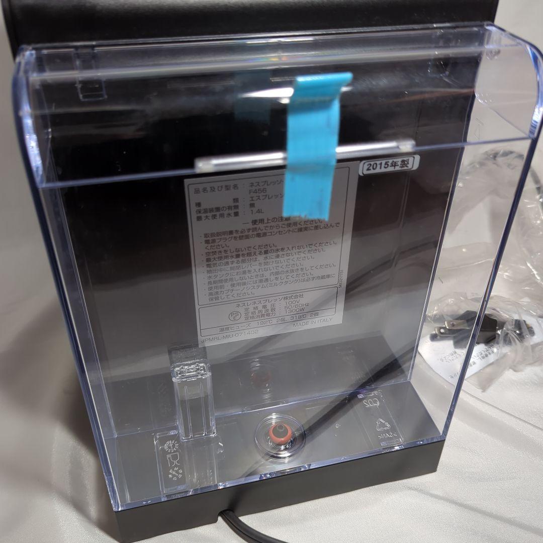 NESPRESSO ネスプレッソ　ラティシマ・プロ シルバー F456PR