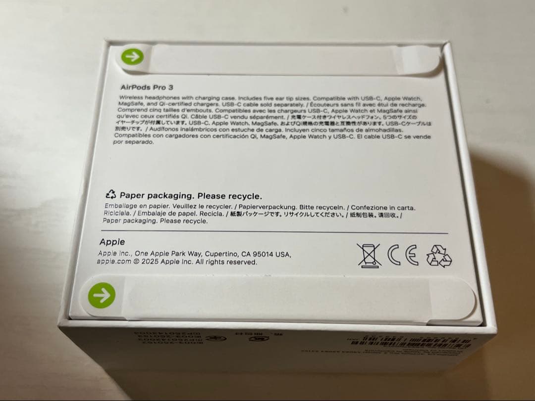 Apple AirPods Pro 3 （アップル正規品、新品未開封）