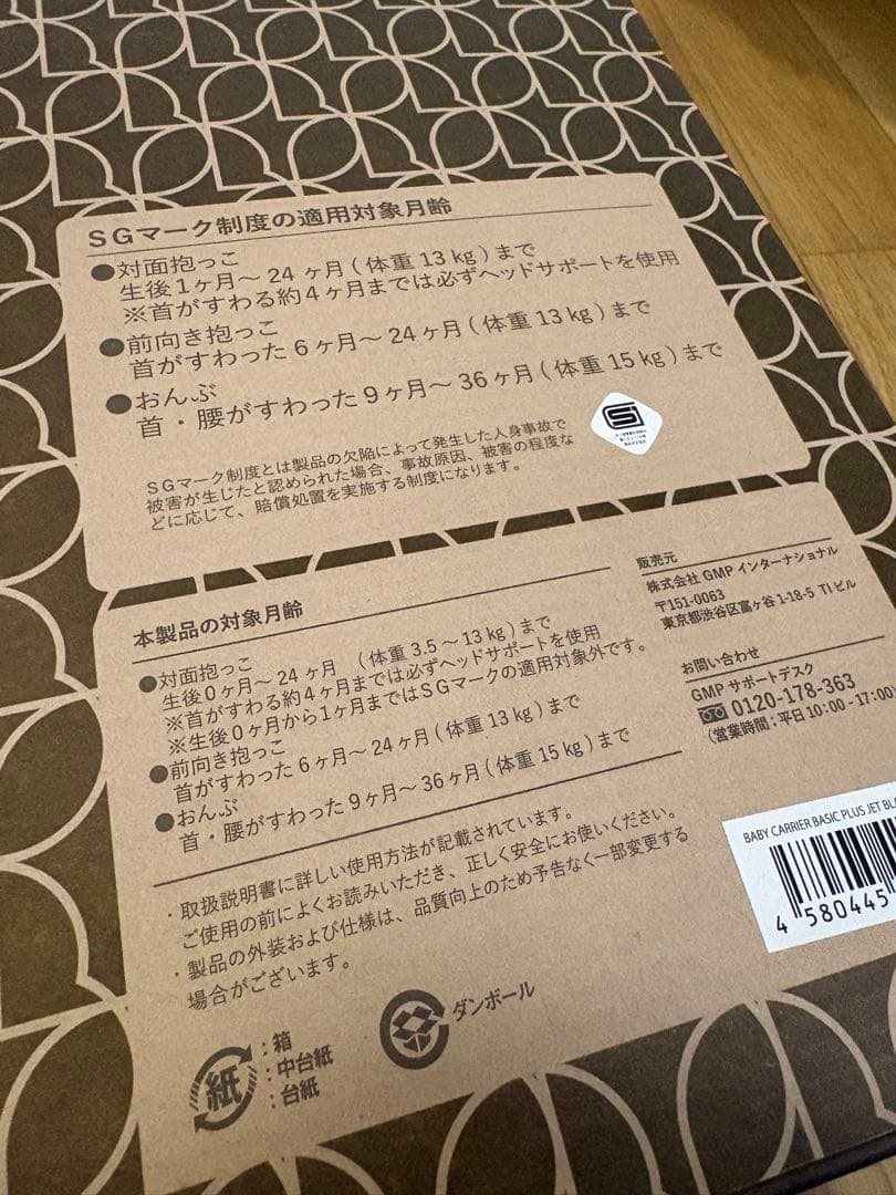 【おまけ付き】美品　AIRBUGGY 抱っこ紐 ブラック