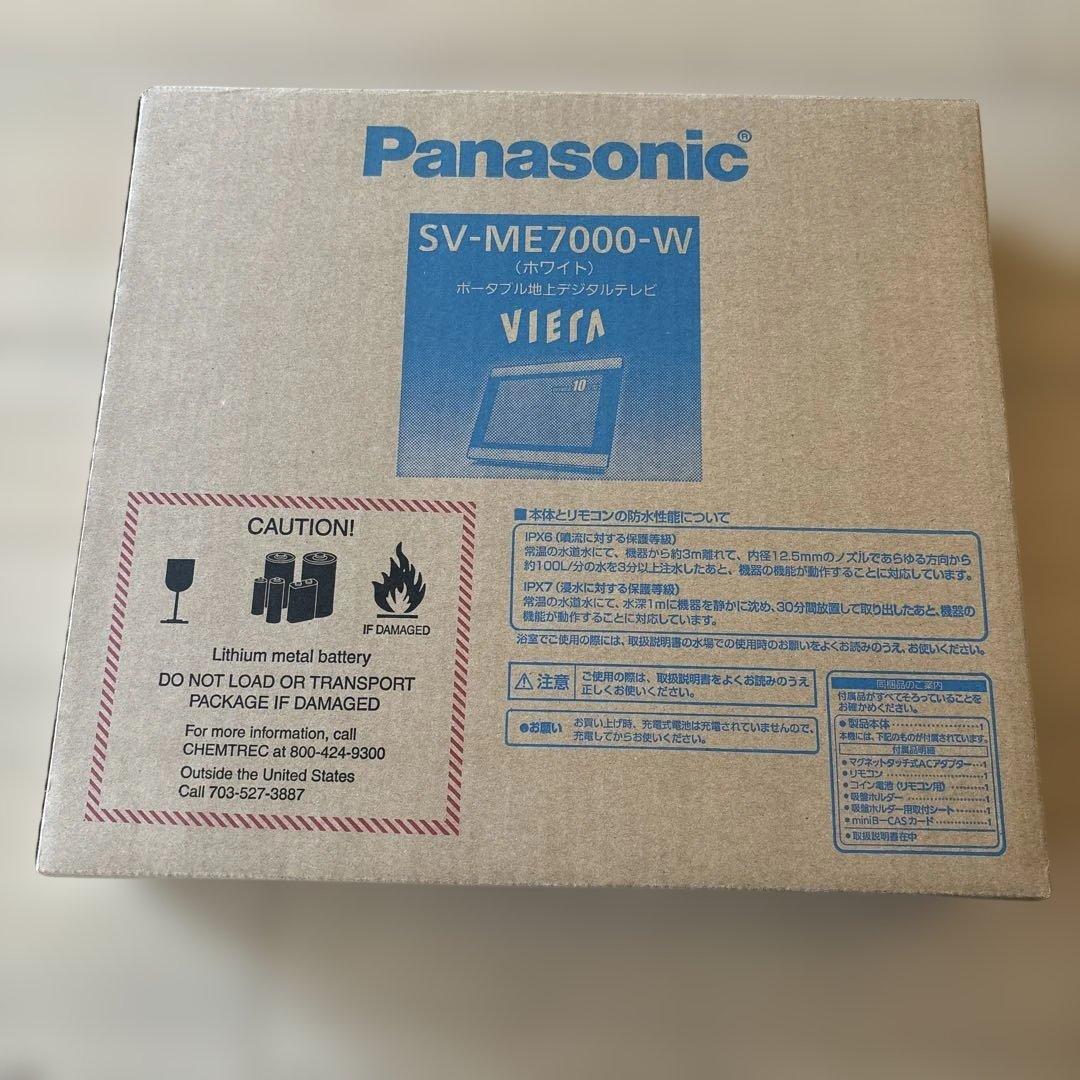 Panasonic SV-ME7000 ポータブルテレビ
