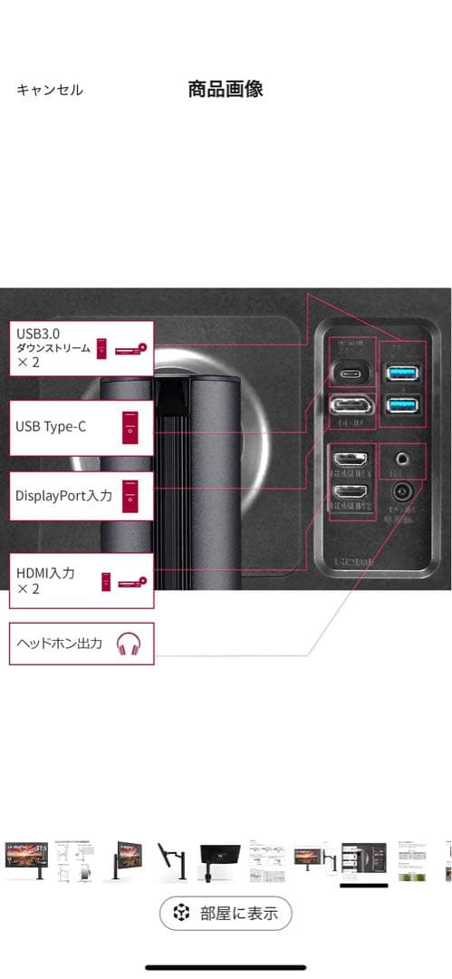 LG 31.5インチ♡エルゴノミクス スタンド モニター ディスプレイ