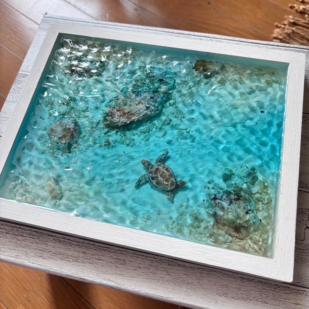 『沖縄の海を感じる』オーシャンレジンアート／ウミガメ