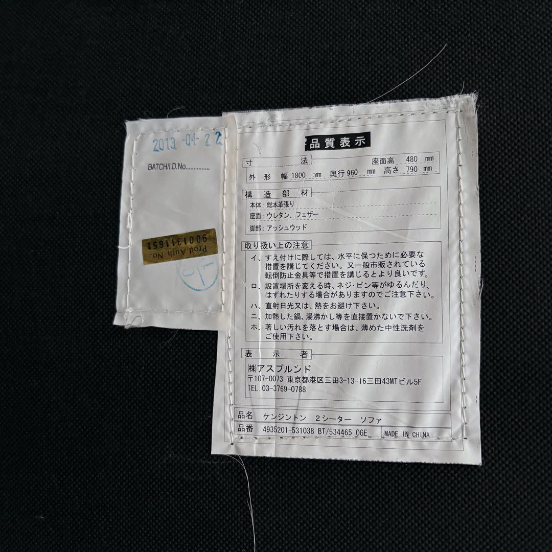 HALO ハロ KENSINGTON ケンジントン 2人掛け ソファ ブラック