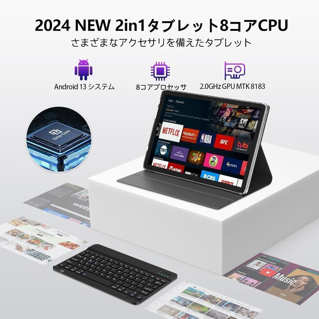 【M2428-196-160】Android14 タブレット　10インチ　本体