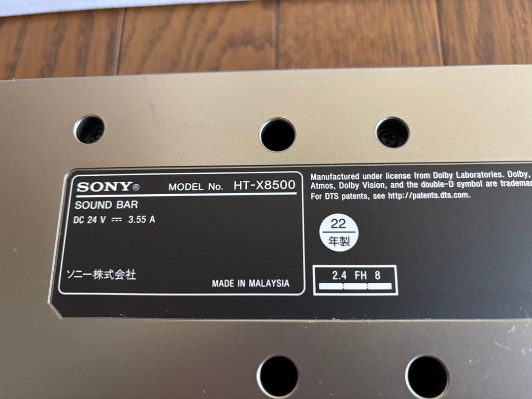 ソニー サウンドバー 「HT-X8500」ドルビーアトモス他対応