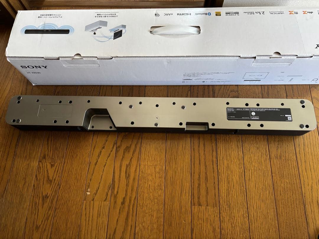 ソニー サウンドバー 「HT-X8500」ドルビーアトモス他対応