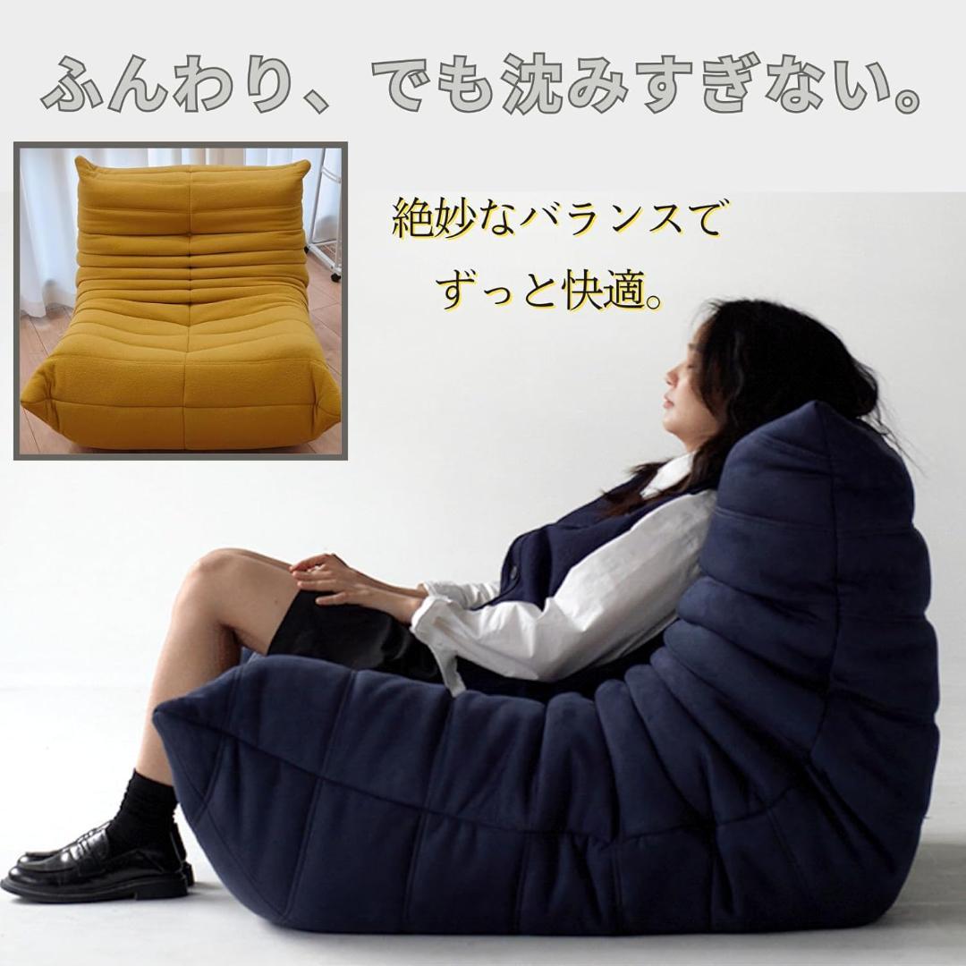 トーゴ風 1人掛けソファ ベージュ