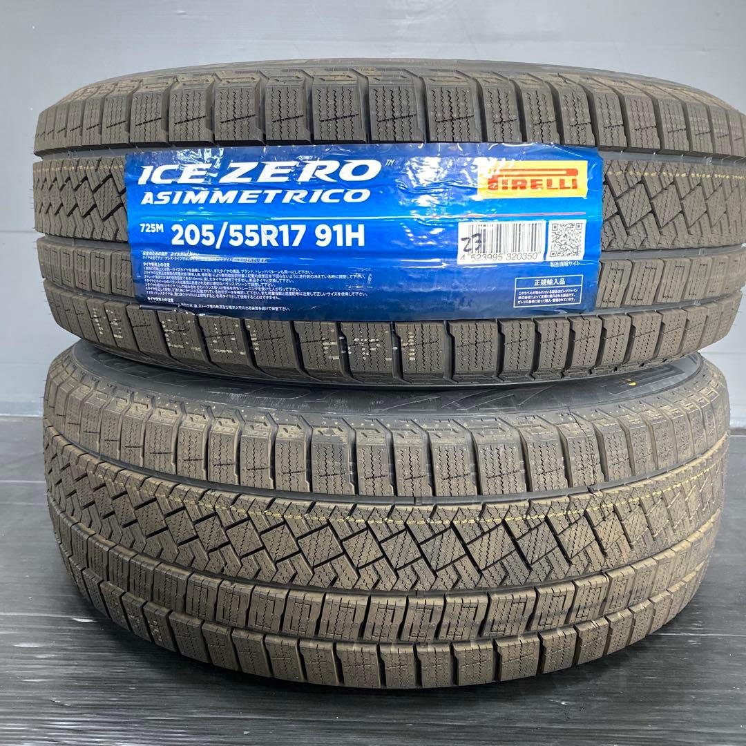 新品ピレリスタッドレスセット205/55R17 ノア、ヴォクシー ステップ