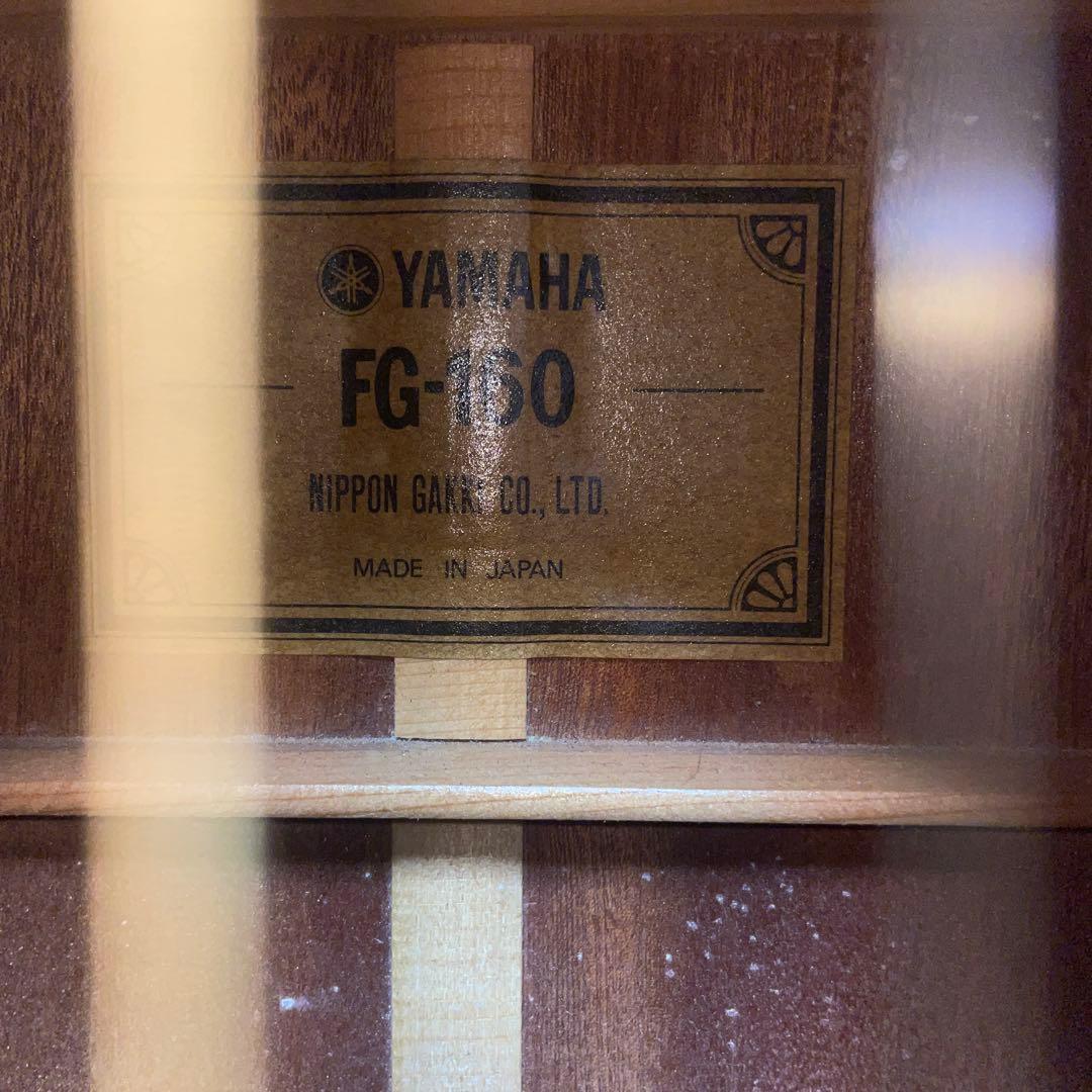YAMAHA FG-160 グリーンラベル　アコースティックギター 日本製