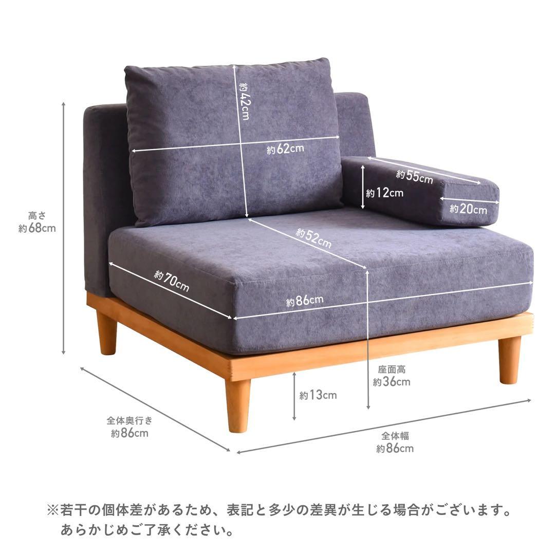 【2/8まで限定販売】VENTOTA 1人掛けソファ グレージュ