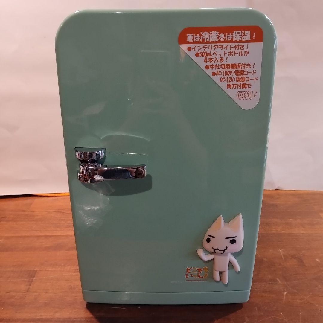 トロの電子冷温庫　どこでもいっしょ　RODI-052G