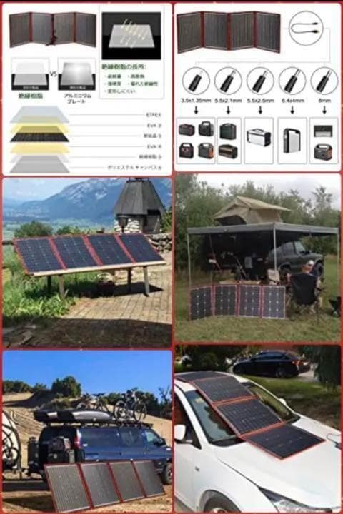 ❤車のバッテリーにも充電OK❣200Wもの超高出力♪❤ソーラーチャージャー