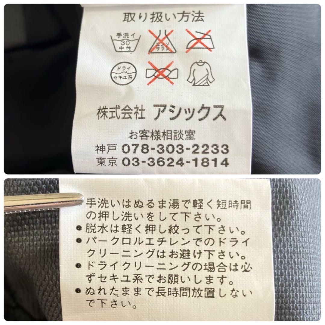 (sw1981.2296)おまとめ2点 アシックス【L】スキーウェア スノボ