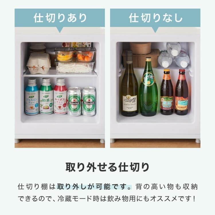 小型冷凍庫 ホワイト 33L 右開き SP-33LRFD1