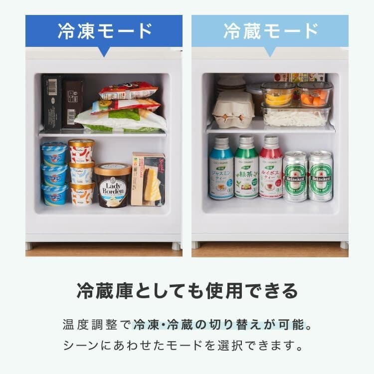 小型冷凍庫 ホワイト 33L 右開き SP-33LRFD1