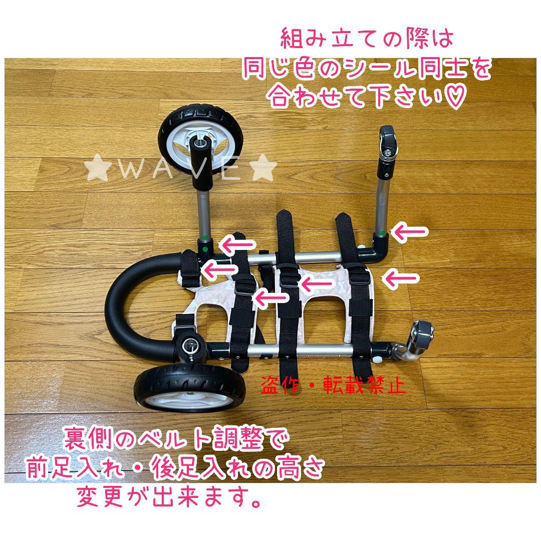saki♡　犬用車椅子　犬の歩行器　小型犬用車いす　犬の車いす　歩行補助