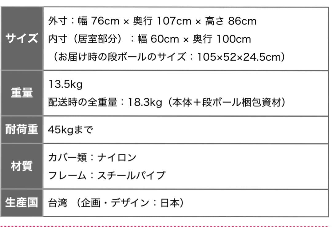 アイアンバロン　大型犬介護カート