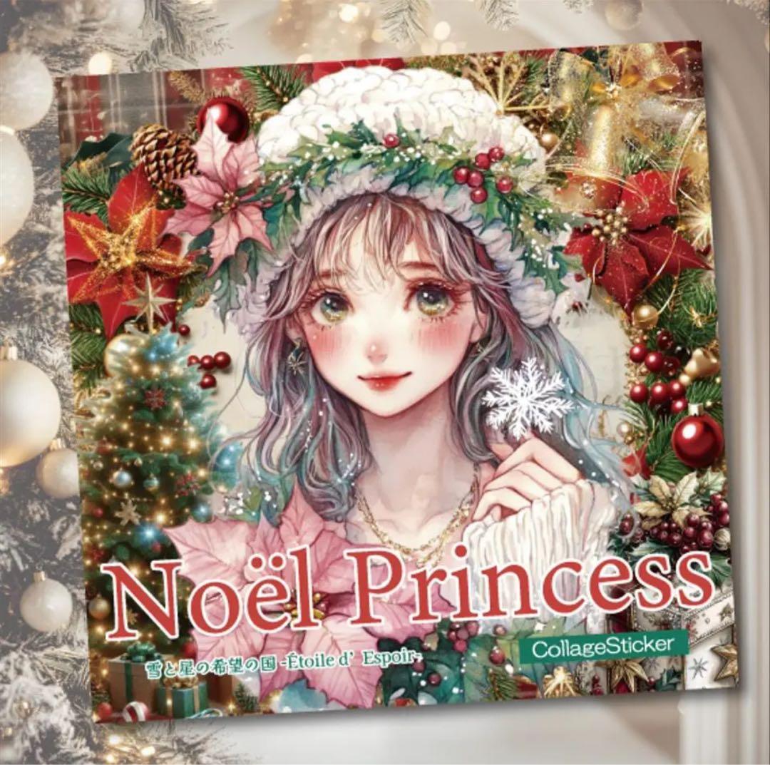 さにー様♡ありがとうございます♡