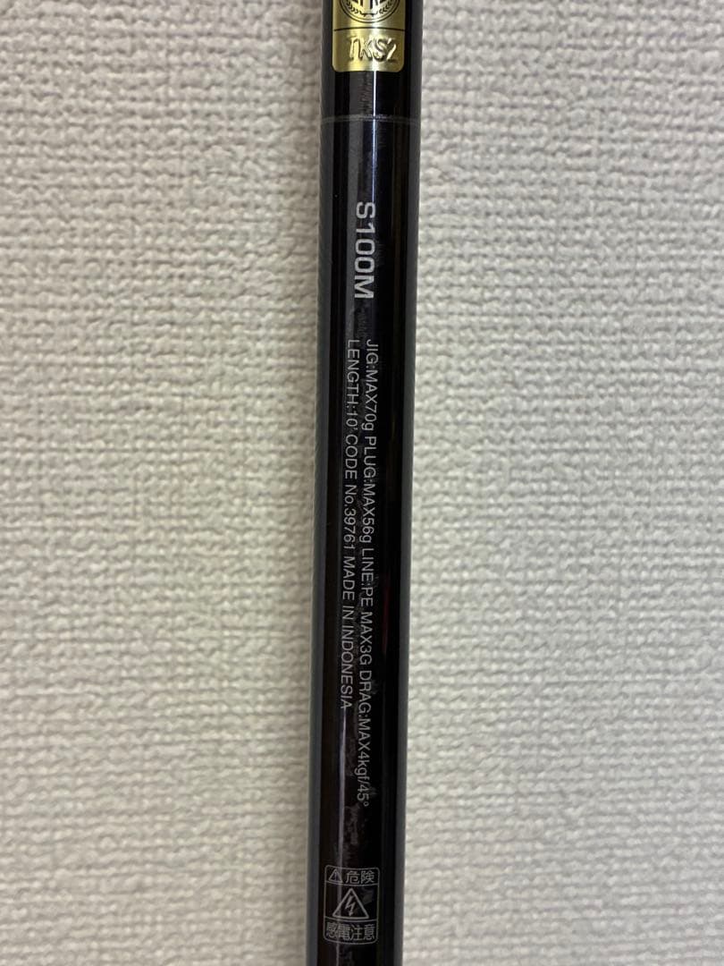 最終値下げ　コルトスナイパーXR S100M